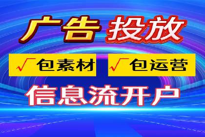 案例分享：竞价推广代运营助力企业拓展海外市场