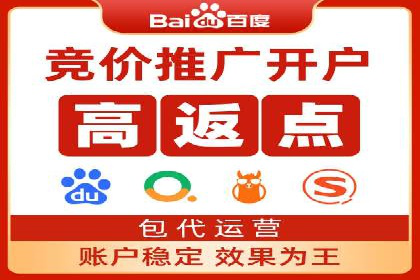 百度推广服务费在移动营销中的应用