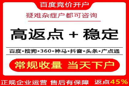 解析信息流广告代运营公司的未来发展趋势